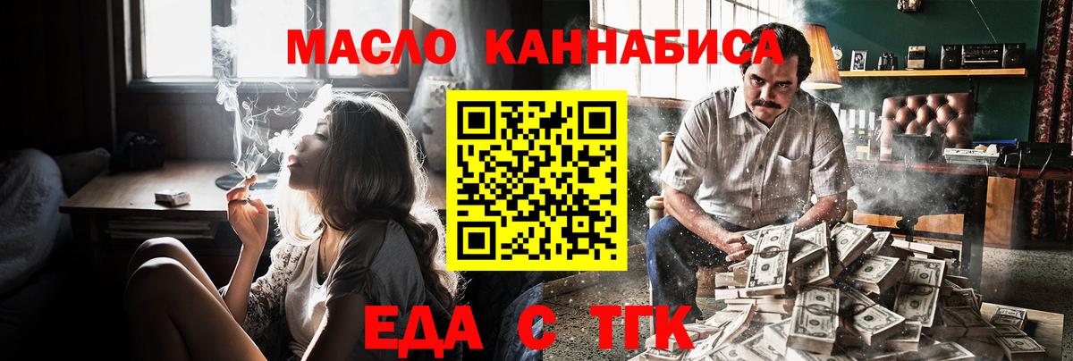 Асбест  Печенье с ТГК марихуана  Вход с VPN 