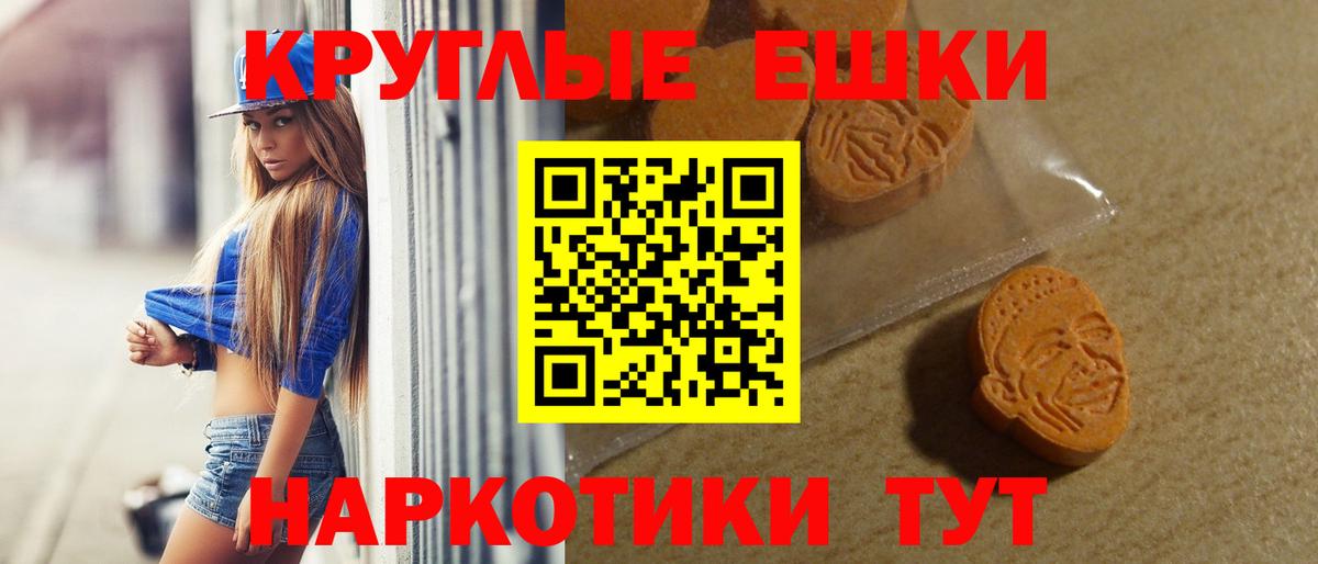 Асбест  Экстази XTC  ЭКСТАЗИ ешки  Вход с VPN 