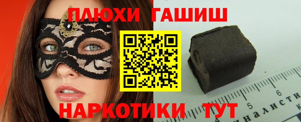 Асбест  ГАШИШ Cannabis  Вход с VPN 