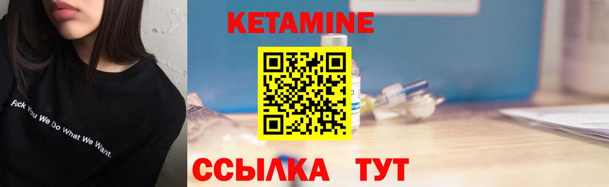 Асбест  Кетамин ketamine  Вход с VPN  КЕТАМИН VHQ 