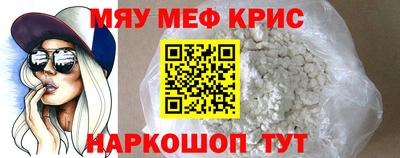 прущий лед Татарск