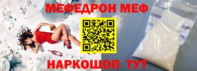 прущий лед Татарск