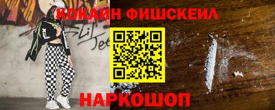 синтетический гашиш Тверь