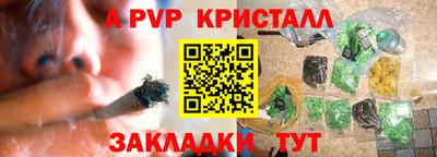 прущий лед Татарск