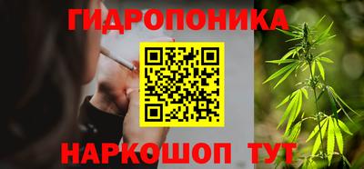 прущий лед Татарск