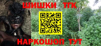 прущий лед Татарск