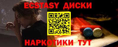 синтетический гашиш Тверь