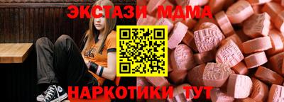 2c-b Тара