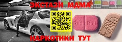 2c-b Тара