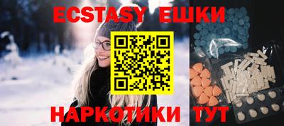прущий лед Татарск