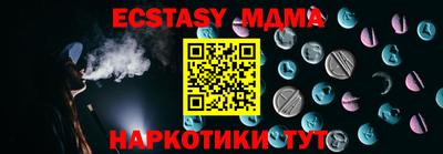 синтетический гашиш Тверь