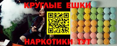 прущий лед Татарск