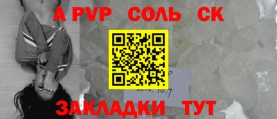 синтетический гашиш Тверь