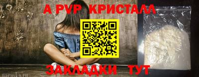 прущий лед Татарск