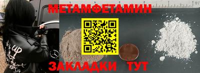 прущий лед Татарск
