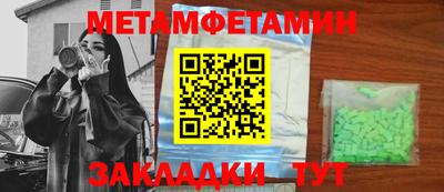 синтетический гашиш Тверь