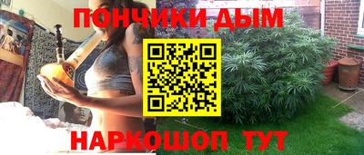 синтетический гашиш Тверь