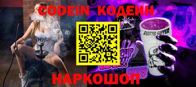 прущий лед Татарск
