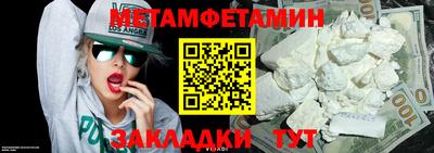 синтетический гашиш Тверь