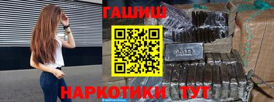 прущий лед Татарск