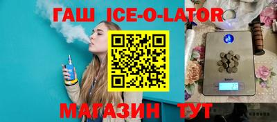 прущий лед Татарск