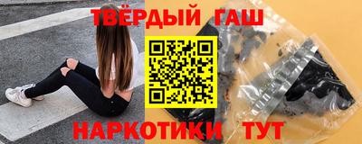 синтетический гашиш Тверь