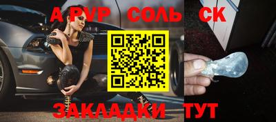 синтетический гашиш Тверь