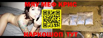 прущий лед Татарск