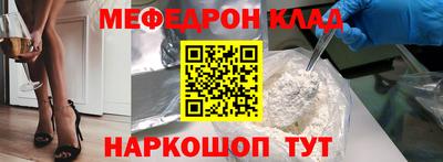 бошки Тулун