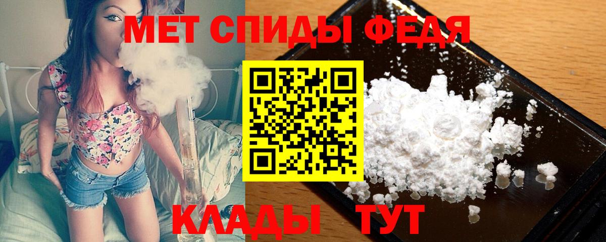 МЕТАМФЕТАМИН кристалл Асбест
