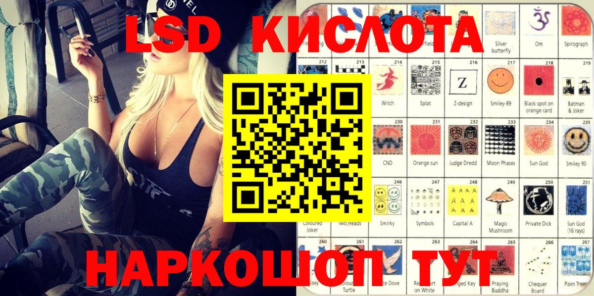 Наркотические марки  Вход с VPN  Асбест  Марки 25I-NBOMe 1500мкг 