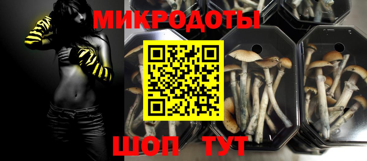 Асбест  наркота  Вход с VPN  Галлюциногенные грибы ЛСД  Галлюциногенные грибы MAGIC MUSHROOMS 